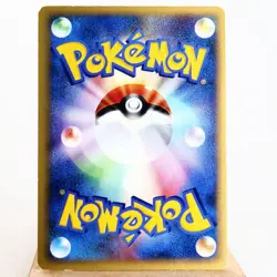 (A) Bruno's Hitmonchan 083/141 VS 1st Pokemon Card Japanese p90-11 - Image 2