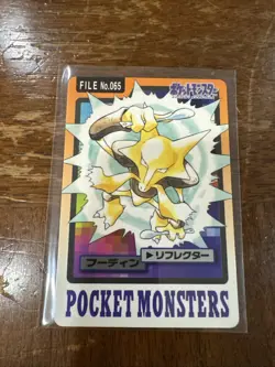 Pokemon Japanese Card Non-Holo Alakazam NO.065 Nintendo Carddass BANDAI - Image 1