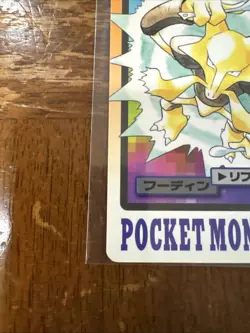 Pokemon Japanese Card Non-Holo Alakazam NO.065 Nintendo Carddass BANDAI - Image 4