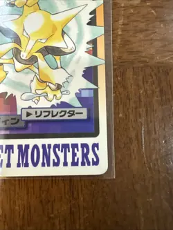 Pokemon Japanese Card Non-Holo Alakazam NO.065 Nintendo Carddass BANDAI - Image 5