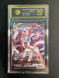 Pokemon card s6a 041/069 Sylveon VMAX RRR Heroes Sword goldenP10 - Image 1