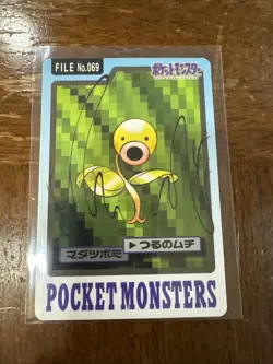 Bellsprout 069 Pokemon Card Carddass Japanese BANDAI Nintendo Japan 1997 - Image 1