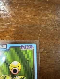 Bellsprout 069 Pokemon Card Carddass Japanese BANDAI Nintendo Japan 1997 - Image 3