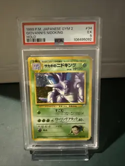 Pokemon TCG Japanese Giovanni's Nidoking Gym Challenge Holo No. 034 PSA 5 - Image 1