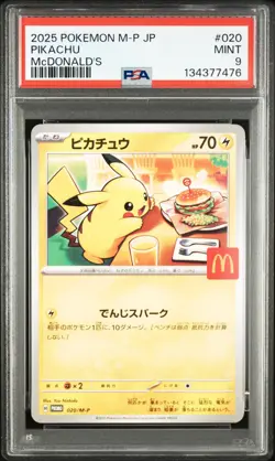 PSA 9 Pikachu 2025 McDonald's Promo 020/M-P Pokemon Japanese Gem Mint - Image 1
