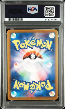 PSA 9 Pikachu 2025 McDonald's Promo 020/M-P Pokemon Japanese Gem Mint - Image 2