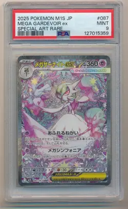 2025 POKEMON MEGA EVOLUTION JPN MEGA GARDEVOIR EX SPECIAL ART RARE #087 PSA 9 - Image 1