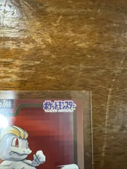 Pokemon Japanese Machop Bandai Carddass File No. 066 - Image 3
