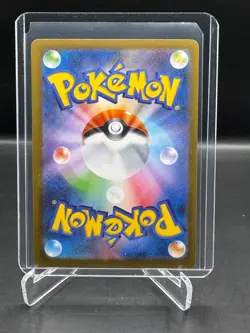 POKEMON! NIHIL ZERO! ESPURR! SECRET RARE! FULL ART! JAPANESE! 087/080 - Image 2