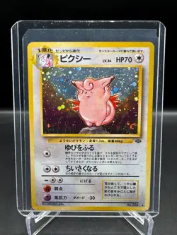 POKEMON! JUNGLE! CLEFABLE! JAPANESE! HOLO! RARE! SWIRL! #36 LP CONDITION - Image 1