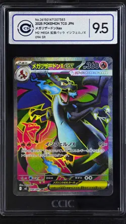 CCIC 9.5 Mint+ Pokemon Mega Charizard X ex SR 2025 094/080 M2 Japanese - Image 1