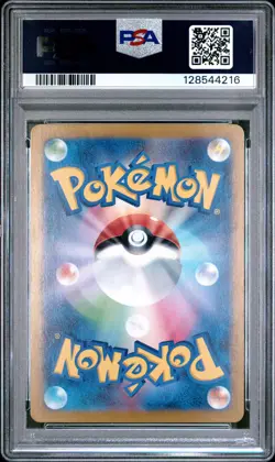 2024 POKEMON JPN SV8-SUPER ELECTRIC BREAKER ART RARE #112 MAGNETON PSA 10 - Image 2