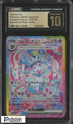 2024 Pokemon Japanese Terastal Fest ex SAR #212 Sylveon ex CGC 10 PRISTINE - Image 1