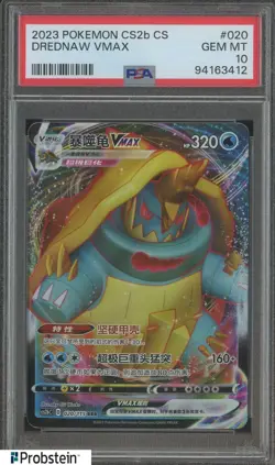2023 Pokemon CS2.b CS Drednaw VMAX #020 PSA 10 GEM MINT - Image 1