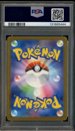 #24 2025 Pokemon M-P Japanese McDonald's #20 Pikachu PSA 10 GEM MINT - Image 2