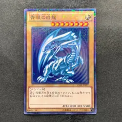 NM Blue-Eyes White Dragon 15AX-JPY07 Millennium Rare YuGiOh 1360 - Image 1