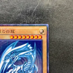 NM Blue-Eyes White Dragon 15AX-JPY07 Millennium Rare YuGiOh 1360 - Image 3