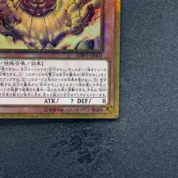 NM The Legendary Exodia Incarnate MB01-JP001 Millennium Gold Rare YuGiOh 540 - Image 5