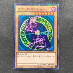NM Dark Magician 15AX-JPY01 Millennium Rare YuGiOh 180 - Image 1
