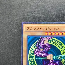 NM Dark Magician 15AX-JPY01 Millennium Rare YuGiOh 180 - Image 2