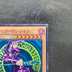 NM Dark Magician 15AX-JPY01 Millennium Rare YuGiOh 180 - Image 3