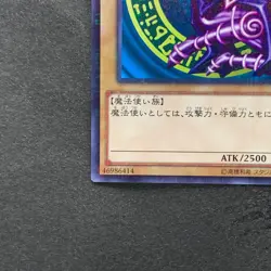 NM Dark Magician 15AX-JPY01 Millennium Rare YuGiOh 180 - Image 4