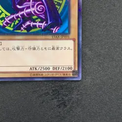 NM Dark Magician 15AX-JPY01 Millennium Rare YuGiOh 180 - Image 5