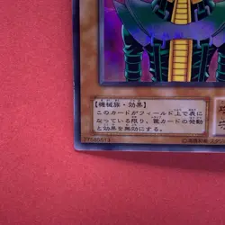 Jinzo CA-00 Ultra Parallel Rare YuGiOh teka - Image 4