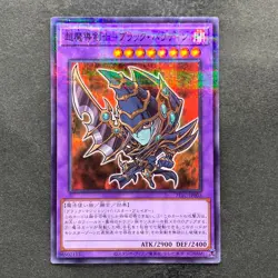 NM Dark Paladin 711C-JP003 Normal Parallel Rare YuGiOh 380 - Image 1