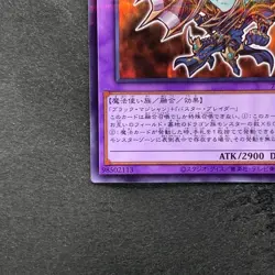 NM Dark Paladin 711C-JP003 Normal Parallel Rare YuGiOh 380 - Image 4