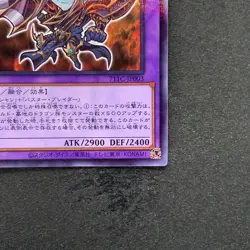 NM Dark Paladin 711C-JP003 Normal Parallel Rare YuGiOh 380 - Image 5