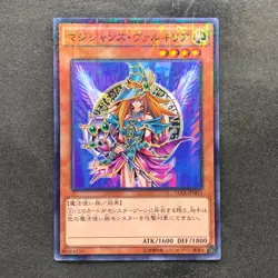 NM Magician's Valkyria 15AX-JPM15 Millennium Rare YuGiOh 100 - Image 1