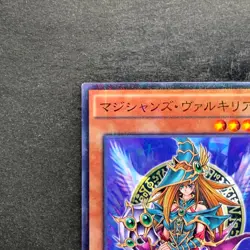 NM Magician's Valkyria 15AX-JPM15 Millennium Rare YuGiOh 100 - Image 2