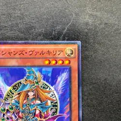 NM Magician's Valkyria 15AX-JPM15 Millennium Rare YuGiOh 100 - Image 3