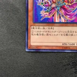 NM Magician's Valkyria 15AX-JPM15 Millennium Rare YuGiOh 100 - Image 4