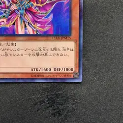 NM Magician's Valkyria 15AX-JPM15 Millennium Rare YuGiOh 100 - Image 5