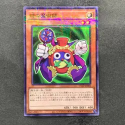 NM Time Wizard 711D-JP004 Normal Parallel Rare Seven Eleven 2024 YuGiOh 100 - Image 1