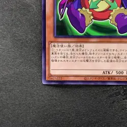 NM Time Wizard 711D-JP004 Normal Parallel Rare Seven Eleven 2024 YuGiOh 100 - Image 4