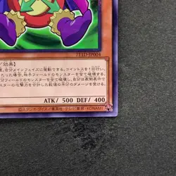 NM Time Wizard 711D-JP004 Normal Parallel Rare Seven Eleven 2024 YuGiOh 100 - Image 5