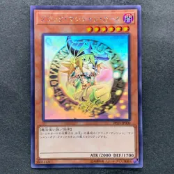 NM Dark Magician Girl DP23-JP000 Ghost Rare YuGiOh 6980 - Image 1