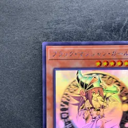 NM Dark Magician Girl DP23-JP000 Ghost Rare YuGiOh 6980 - Image 2