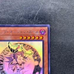 NM Dark Magician Girl DP23-JP000 Ghost Rare YuGiOh 6980 - Image 3