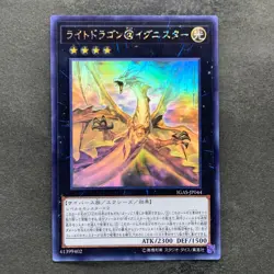 NM Light Dragon@Ignister IGAS-JP044 Ghost Rare YuGiOh 420 - Image 1