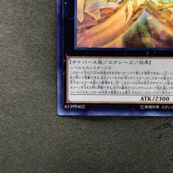 NM Light Dragon@Ignister IGAS-JP044 Ghost Rare YuGiOh 420 - Image 4