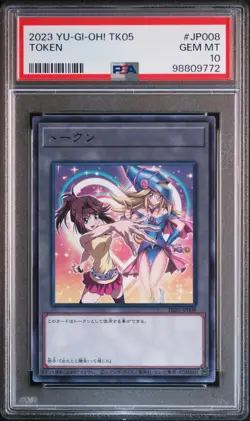 2023 YU-GI-OH! JPN TK05-TOKEN PACK VOL. 5 #JP008 TOKEN PSA 10 - Image 1