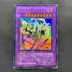 NM Elemental HERO Chaos Neos GLAS-JP036 Ghost Rare YuGiOh 1800 - Image 1