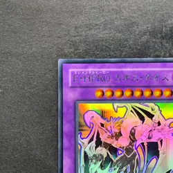 NM Elemental HERO Chaos Neos GLAS-JP036 Ghost Rare YuGiOh 1800 - Image 2