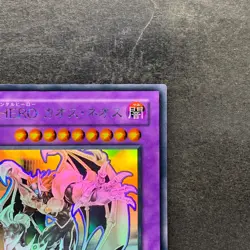 NM Elemental HERO Chaos Neos GLAS-JP036 Ghost Rare YuGiOh 1800 - Image 3