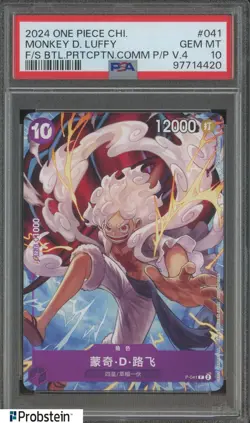 2024 One Piece Monkey D. Luffy Chinese F/S BTL.PRTCPTN.COMM P/P V.4 #041 PSA 10 - Image 1