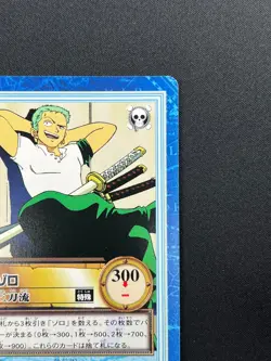 [NM] Zoro ONE PIECE Card Game Japanese C225 Carddass Hyper Battle 6F25 - Image 5